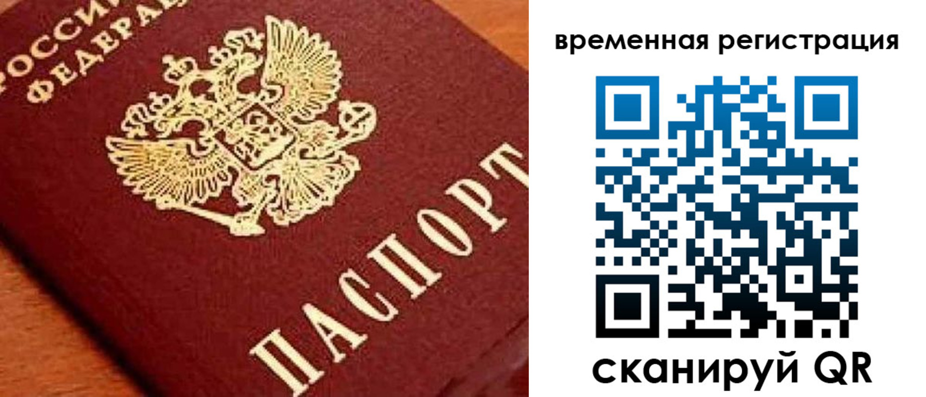 где прописаться в Кеми