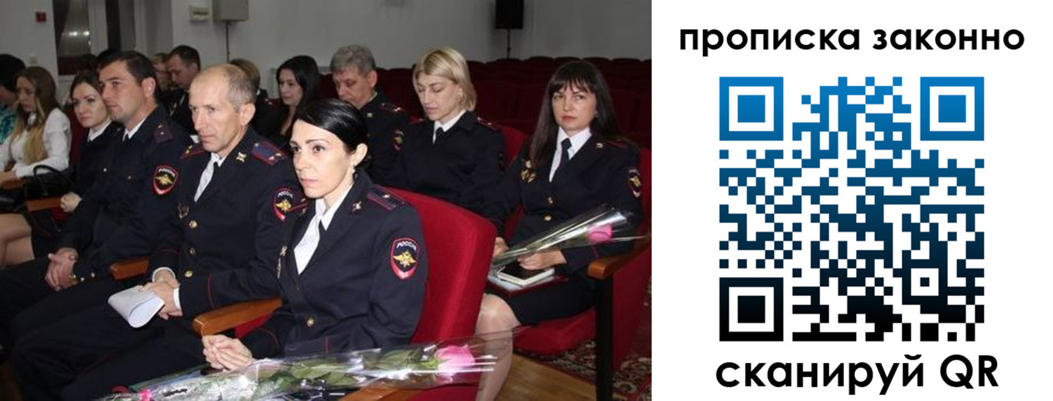 регистрация в Кеми