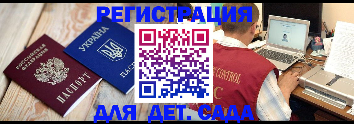 временная регистрация адрес в Кеми
