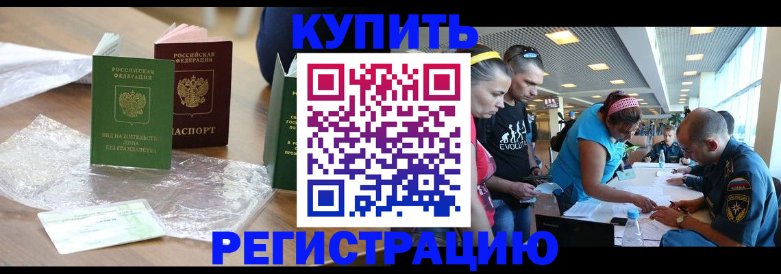 временная регистрация госуслуги в Кеми